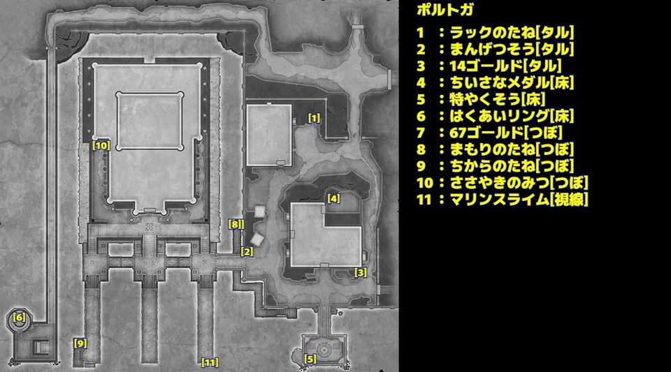 DQ3 ポルトガ マップ画像