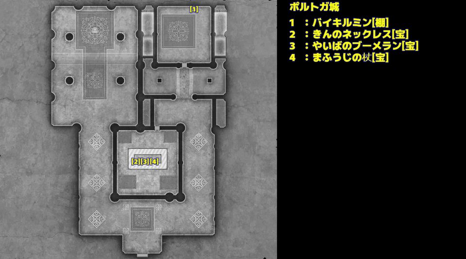 DQ3 ポルトガ城 マップ画像