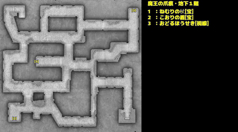 DQ3 魔王の爪痕・地下１階 マップ画像