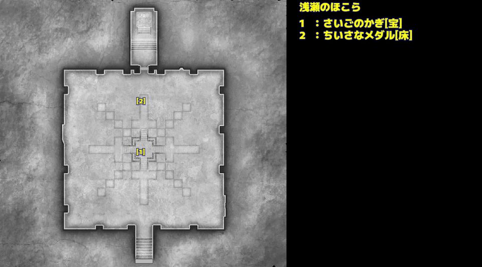 DQ3 浅瀬のほこら マップ画像