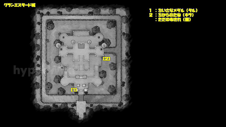 ドラクエ7リメイク DQ7R グランエスタード城 マップ画像