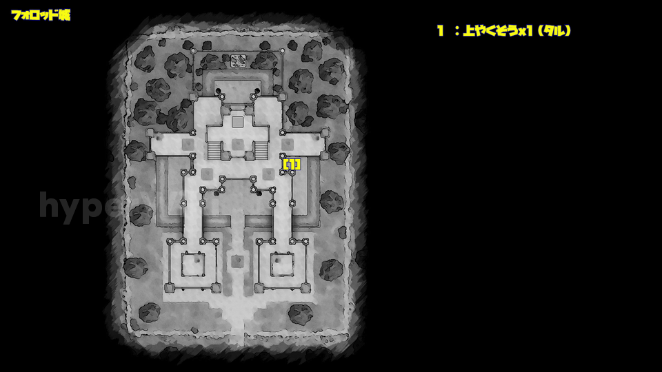 ドラクエ7リメイク DQ7R フォロッド城 マップ画像