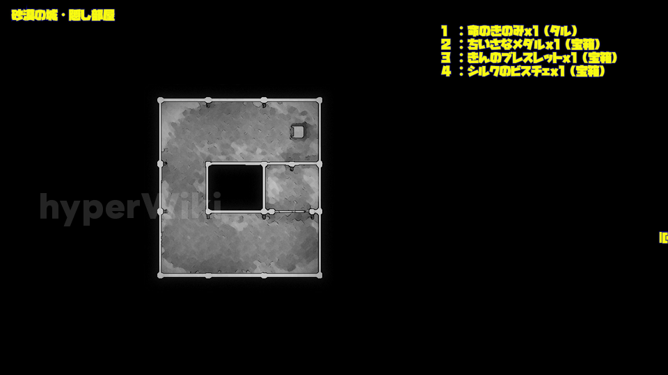 ドラクエ7リメイク DQ7R 砂漠の城・隠し部屋 マップ画像