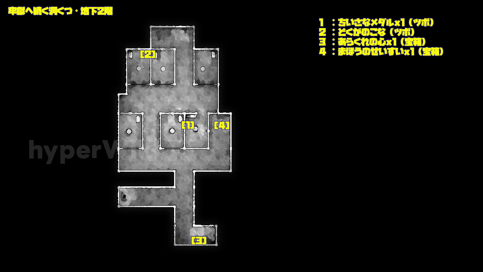 ドラクエ7リメイク DQ7R 牢獄へ続く洞くつ・地下2階 マップ画像