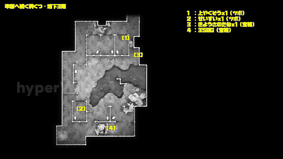 ドラクエ7リメイク DQ7R 牢獄へ続く洞くつ・地下3階 マップ画像
