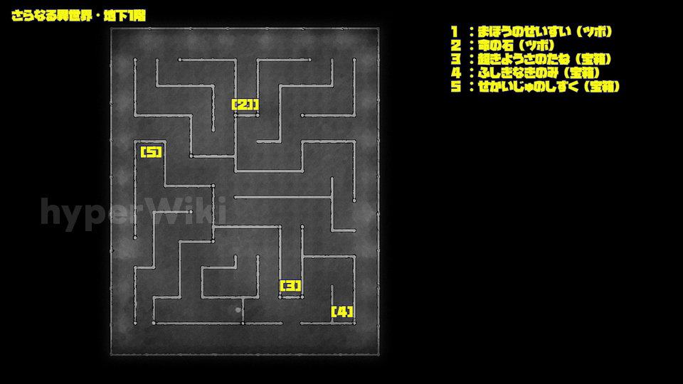 ドラクエ7リメイク DQ7R さらなる異世界・地下1階 マップ画像