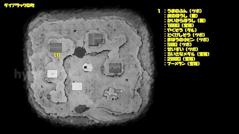 ドラクエ7リメイク DQ7R ダイアラックの町 マップ画像