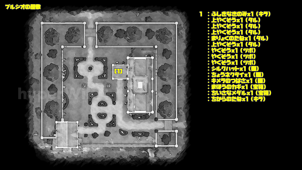 ドラクエ7リメイク DQ7R ブルジオの屋敷 マップ画像