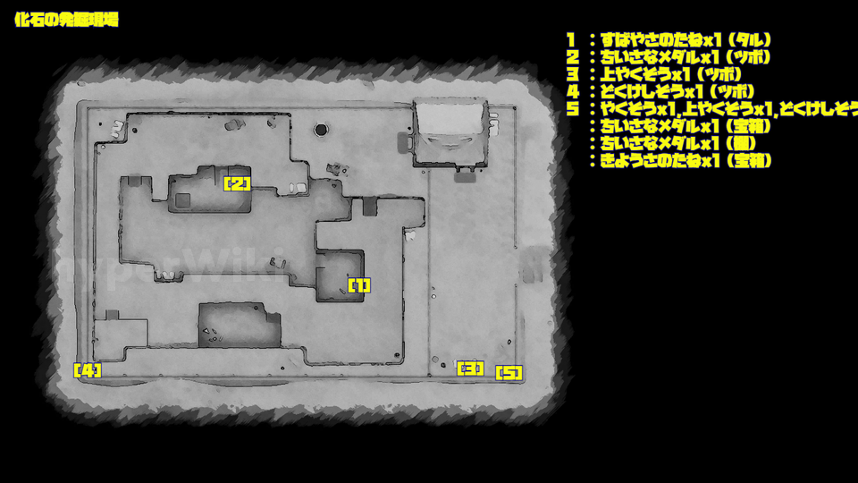 ドラクエ7リメイク DQ7R 化石の発掘現場 マップ画像