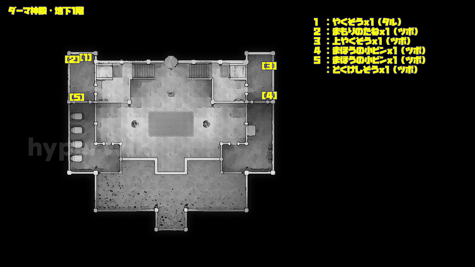 ドラクエ7リメイク DQ7R ダーマ神殿・地下1階 マップ画像