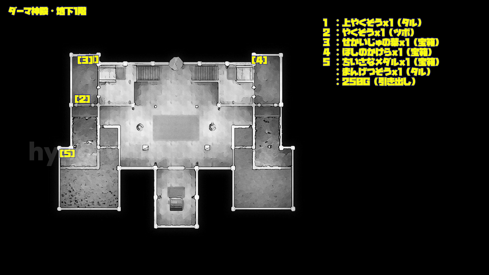 ドラクエ7リメイク DQ7R ダーマ神殿・地下1階 マップ画像