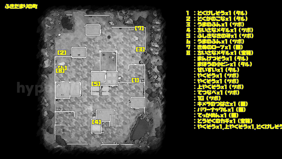 ドラクエ7リメイク DQ7R ふきだまりの町 マップ画像