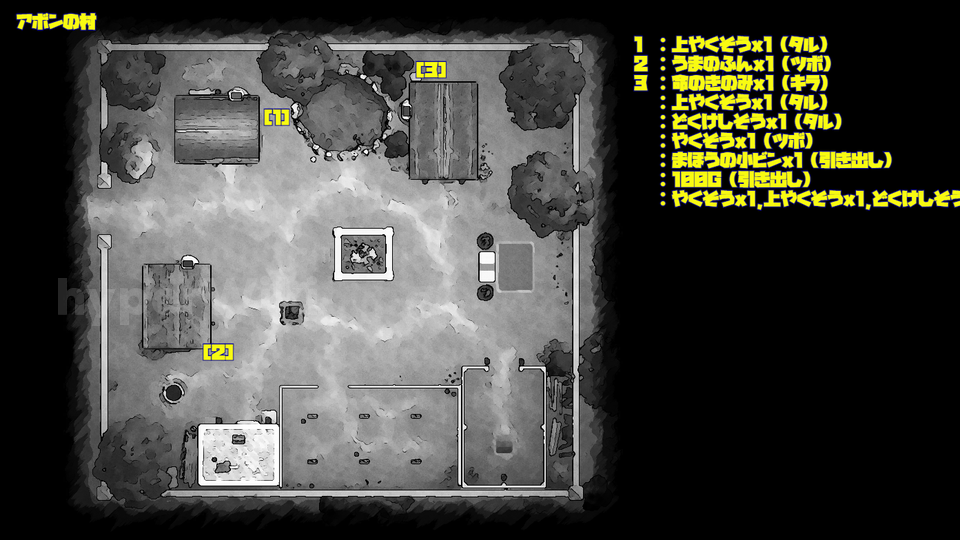 ドラクエ7リメイク DQ7R アボンの村 マップ画像