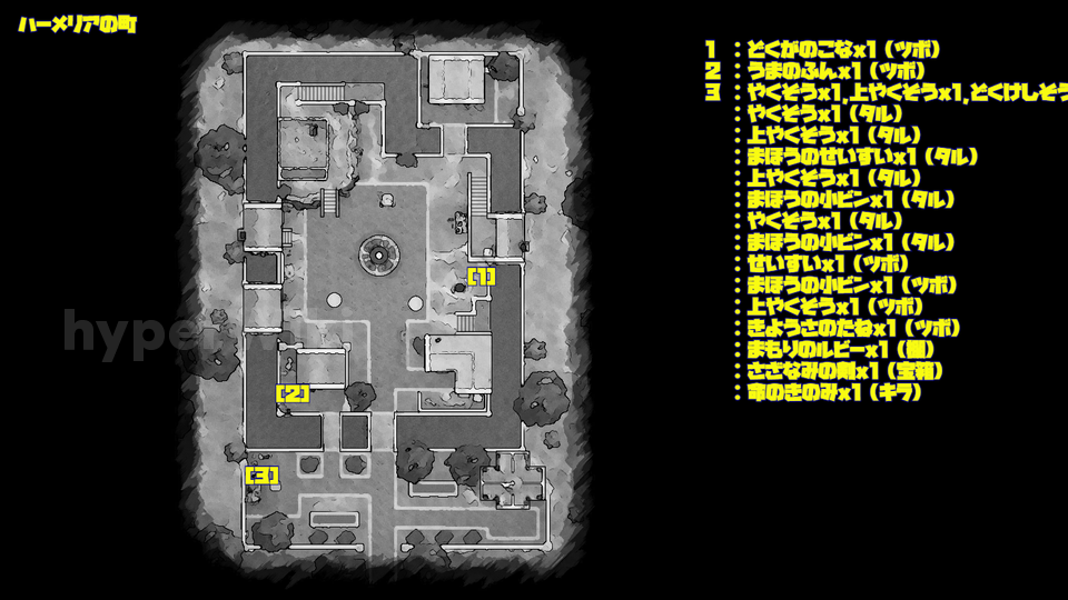 ドラクエ7リメイク DQ7R ハーメリアの町 マップ画像