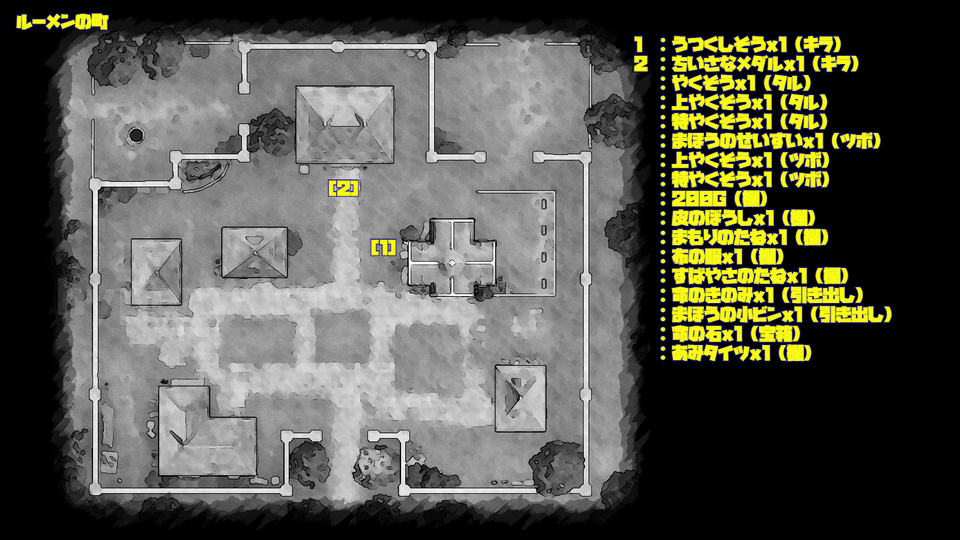 ドラクエ7リメイク DQ7R ルーメンの町 マップ画像