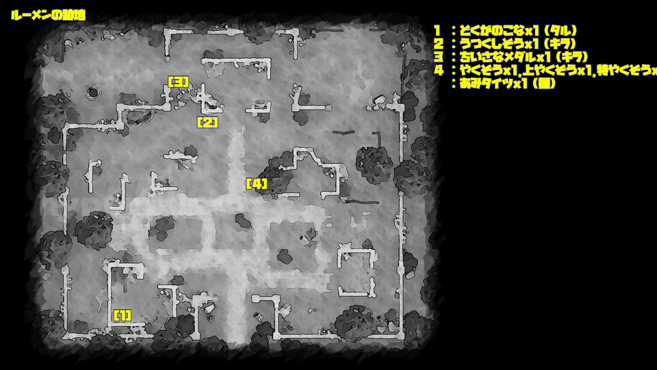 ドラクエ7リメイク DQ7R ルーメンの跡地 マップ画像